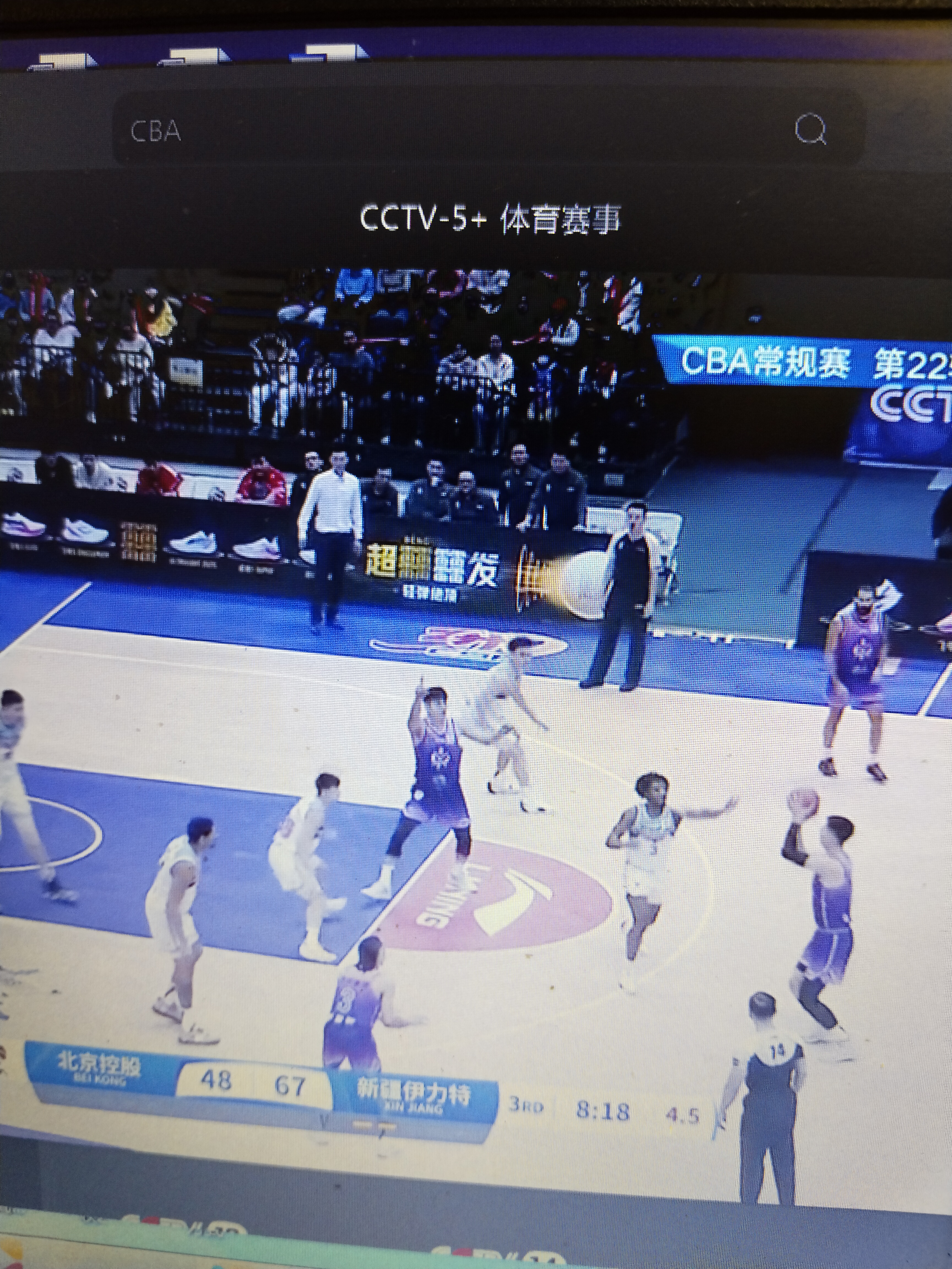 包含北控队战术升级效果显著的词条
