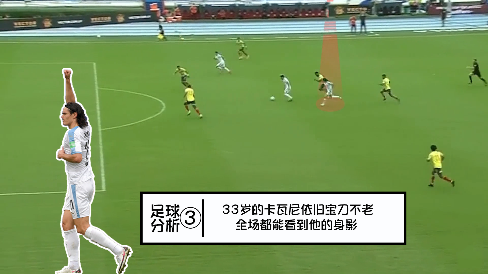 帕尔梅拉斯锋线火力全开，防守压力山大(帕尔梅拉斯足球俱乐部)