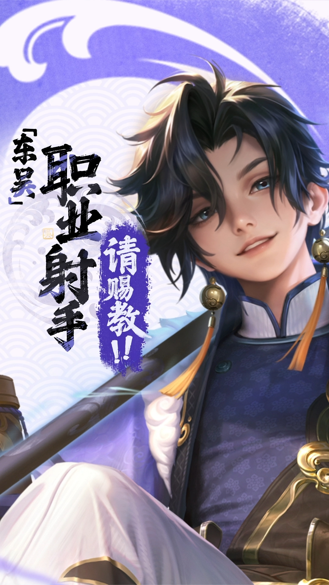 新射手孙权登上T0，两项数据悬殊大！是玩家