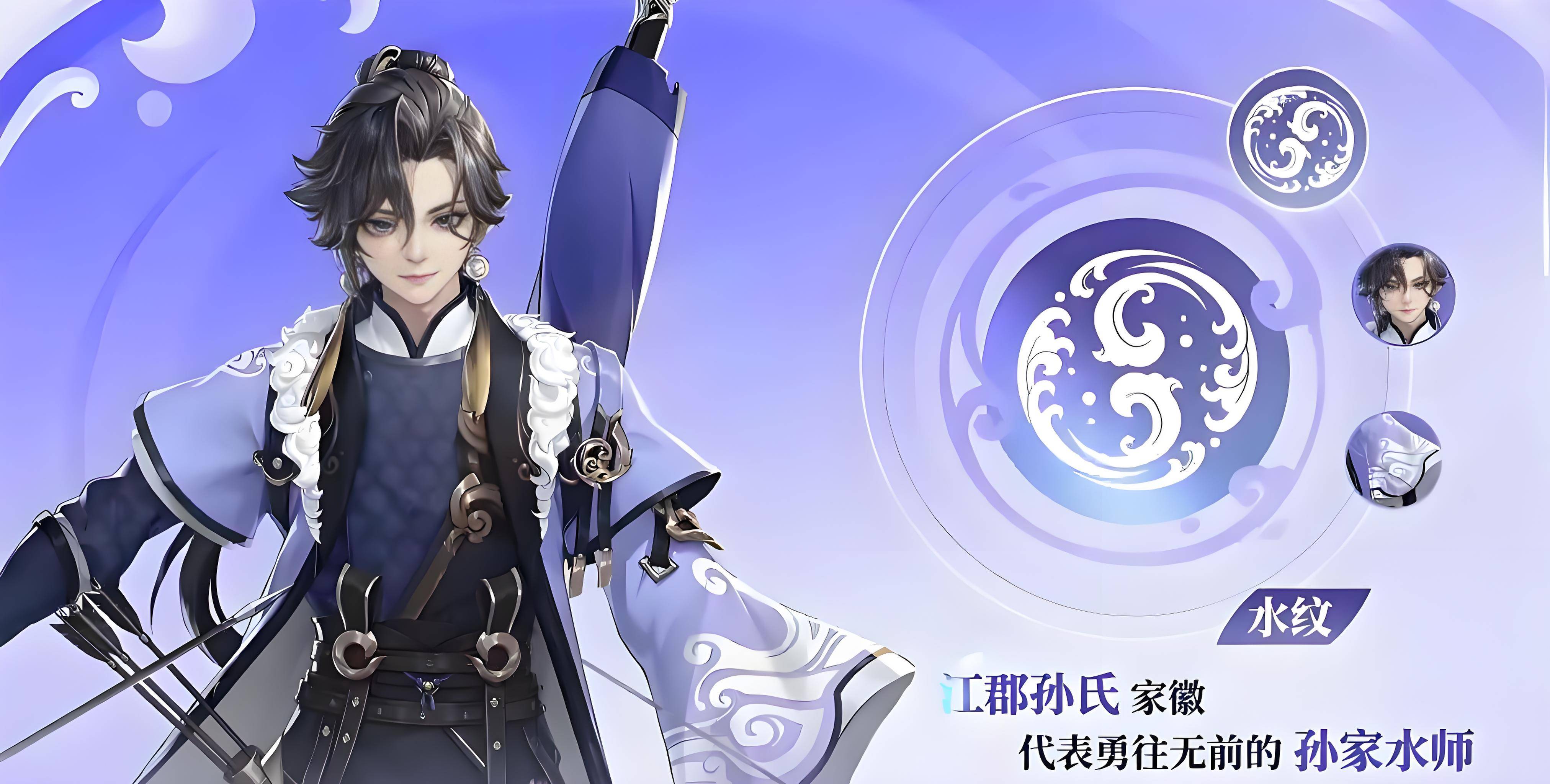 新射手孙权登上T0，两项数据悬殊大！是玩家
