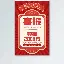 喜讯！申花久违强援戴伟浚更新动态，康复进展超预期，