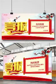 喜讯！申花久违强援戴伟浚更新动态，康复进展超预期，